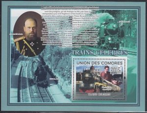 Comoro Islands 2009 TRAIN ORIENT EXPRESS s/s Perforated Mint (NH)