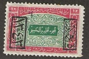 Saudi Arabia L168, Mint hinge rem, disturbed gum, Jedda print, 1925,  (s350)