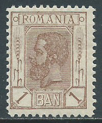 Romania, Sc #132, 1b MH