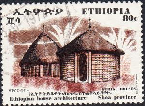 Ethiopia #624        Used