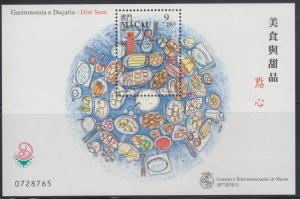 Macau 1999 Food - Dim Sum Souvenir Sheet MNH