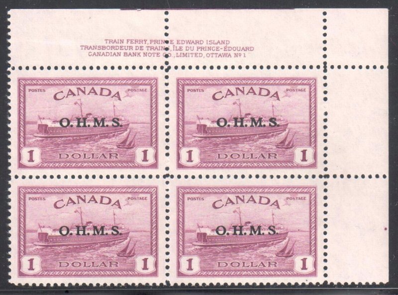 Canada #O10 XF NH SUPERB UR PLATE BLOCK C$700,00