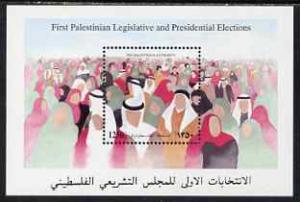 Palestine Authority 1996 First Legislative & Presiden...