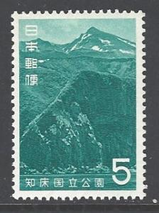 Japan Sc # 855 mint never hinged (DA)
