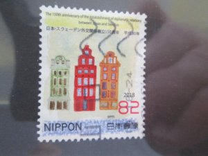 Japan #4222i used  2024 SCV = $1.10