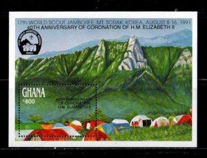 Ghana 1993 - Coronation Queen Elizabeth - Souvenir Stamp Sheet Scott 1572 - MNH