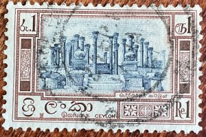 Ceylon #345 Used Single Vatadage Ruins at Madirigiriya L39