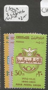 Libya SC 264-6 MNH (1cwo)