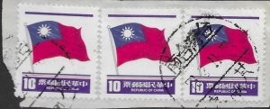 China #2298 Flag used group of three on piece.