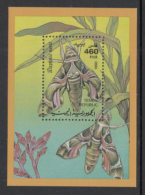 Yemen 548 Moth Souvenir Sheet MNH VF