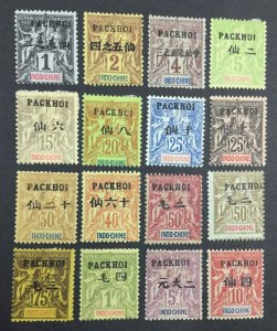 MOMEN: FRENCH CHINA PAKHOI SC #1-16 1903-04 MINT OG H LOT #62721
