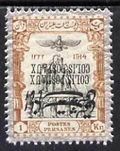 Iran 1915 Parcel Post 1kr fine mounted mint single with o...