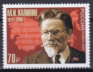 Russia, The 150th Anniversary of the Birth of Mikhail Kalinin, 1875-1946 MN...