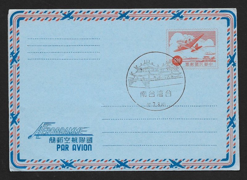TAIWAN CHINA Aerogramme $5 Airplane 1950s cancel!