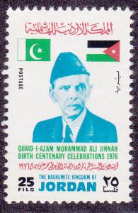 Jordan # 1022, Mint NH