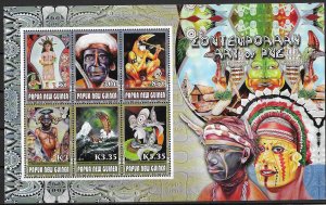 Papua New Guinea MNH S/S Python Tribesmen Masks 2007 6 Stamps