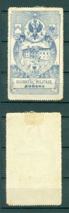 Italy. Poster Stamp MH. Distretto Militare Di Modena. Coats Of Arms,