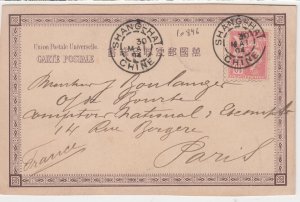CHINA cover France post office postmark Shanghai, 30May 1904 - postcard to Paris