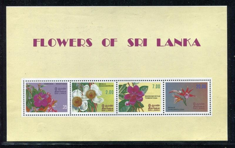 Sri Lanka 631a, MNH,  Flowers Orchids 1982. x27157