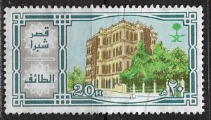 Saudi Arabia ~ Scott # 898 ~  Used