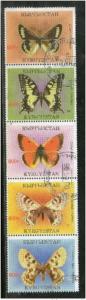 Kazakhstan 1998 Butterfly Moth Insect Animals Fauna Se-tenant Cancelled  # 6165