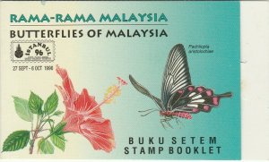 Malaysia 1996 BUTTERFLIES Booklet MNH SG#SB5