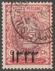 Persia, stamp, scott#546,  used, hinged,  6CH, 1333