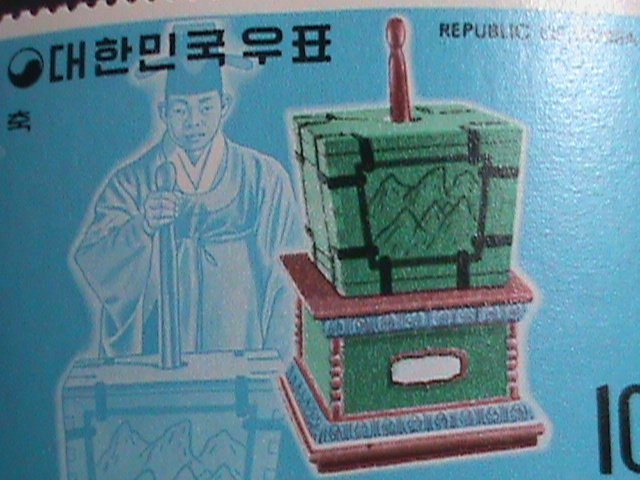 ​KOREA-1974 SC# 885 TCHOUK-WOODEN HAMMER STAINED BOX LARGE -MINT-STAMPS VF