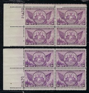775, Michigan, MNH, Lot of 2
