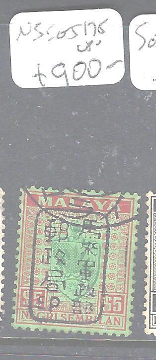 MALAYA JAPANESE OCCUPATION NEGRI SEMBILAN (P1408B)  $5.00 SG J175   VFU   RARE