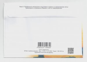 2022 war in Ukraine first day envelope - stamp Good evening we are from Ukraine