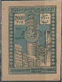 Azerbaijan 27 (mh) 2000r Khan’s Palace, Baku, blue & black (1922)