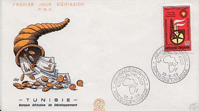 Tunisia, First Day Cover, Petroleum