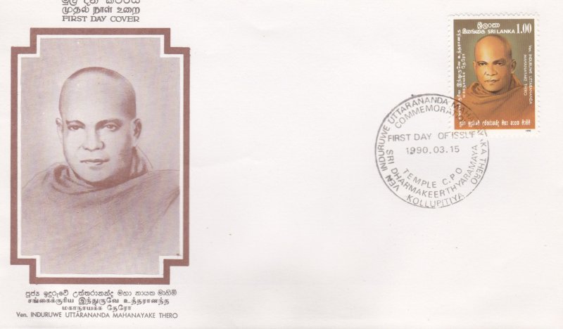 Sri Lanka #  954, Thero, First Day Cover