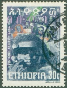 ETHIOPIA 977 USED BIN $0.50