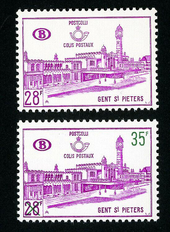 Belgium Stamps # Q383-4 VF OG NH Set of 2