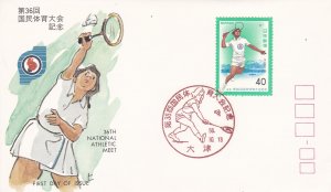 Japan # 1485, 36th National Athletic Meet, First Day Cover