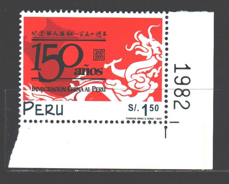 Peru. 1999. 1705. Chinese immigration to Peru. MNH.