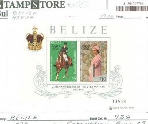 Belize #438  Souvenir Sheet