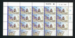 ISRAEL SCOTT # 1344 TO 1346 HOLY CITIES SET OF 3 FULL SHEET MNH AS SHOWN