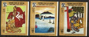 {AS012} Aden / Seiyun 1967 Art Paintings of Japan Imperf. 10 Eur. MNH**