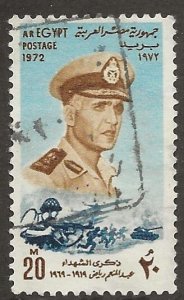 EGYPT   SC #   913 -  USED