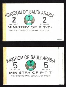 MOMEN: SAUDI ARABIA SG #SB11-SB11s 1986 COMPLETE BOOKLETS MINT NH OG LOT #65631