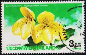 Thailand. 1992 3b S.G.1579 Fine Used