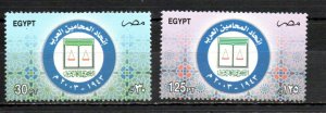 Egypt #1848-1849 MNH