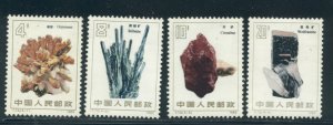 China, Peoples Republic 1799-1802 MNH