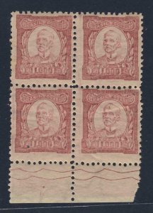 22037 BRAZIL 1925 MNH BLOCK OF 4 RHM # 335 - VALUE US$ 1,200.00 +++