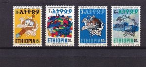 SA27a Ethiopia, 1974 100th Anniv of Universal Postal Union, mint stamps