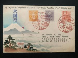 1934 SeaPost TransPacific Hikawa-Maru Japan Karl Lewis Cover To Philadlephia USA