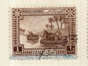 Iraq 1923-25 Early Issue Fine Used 1a. NW-185988